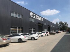 公司简介